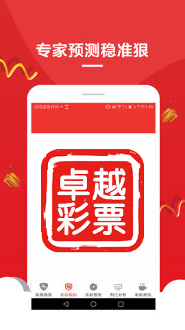 今晚澳門三肖三碼開一碼，揭秘與探索，澳門今晚三肖三碼揭秘探索，一碼開啟的神秘之旅