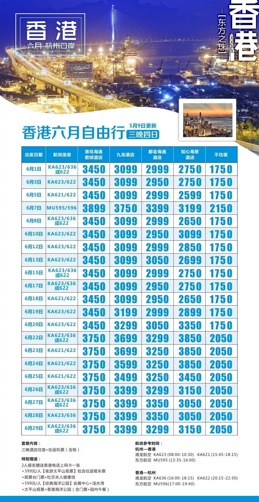 澳門六開獎與香港開獎結(jié)果，揭秘彩票背后的秘密，澳門與香港彩票開獎揭秘，探索背后的秘密
