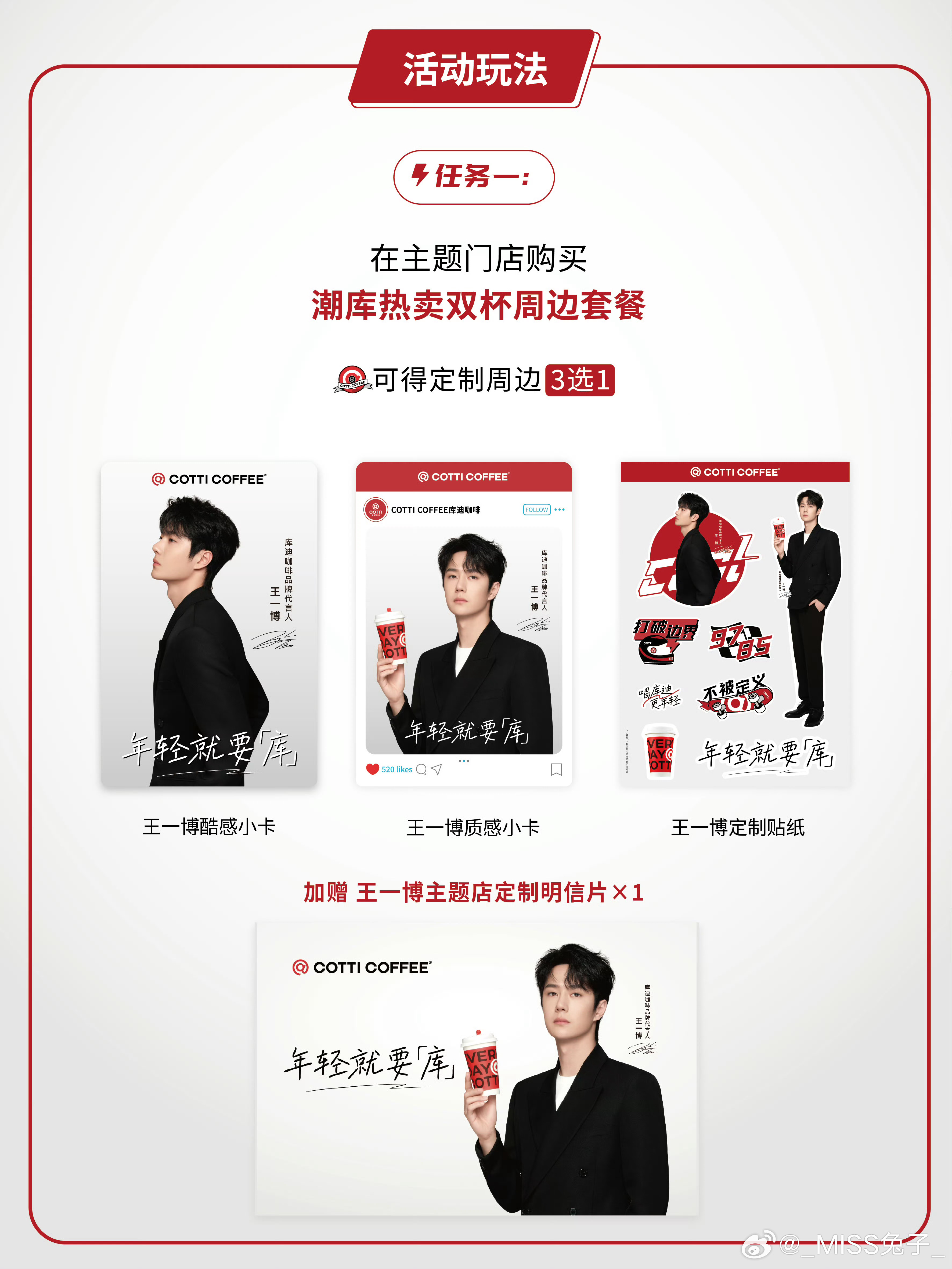 一肖買什么——揭秘生肖彩票的奧秘與策略，揭秘生肖彩票奧秘與策略，一肖買什么？