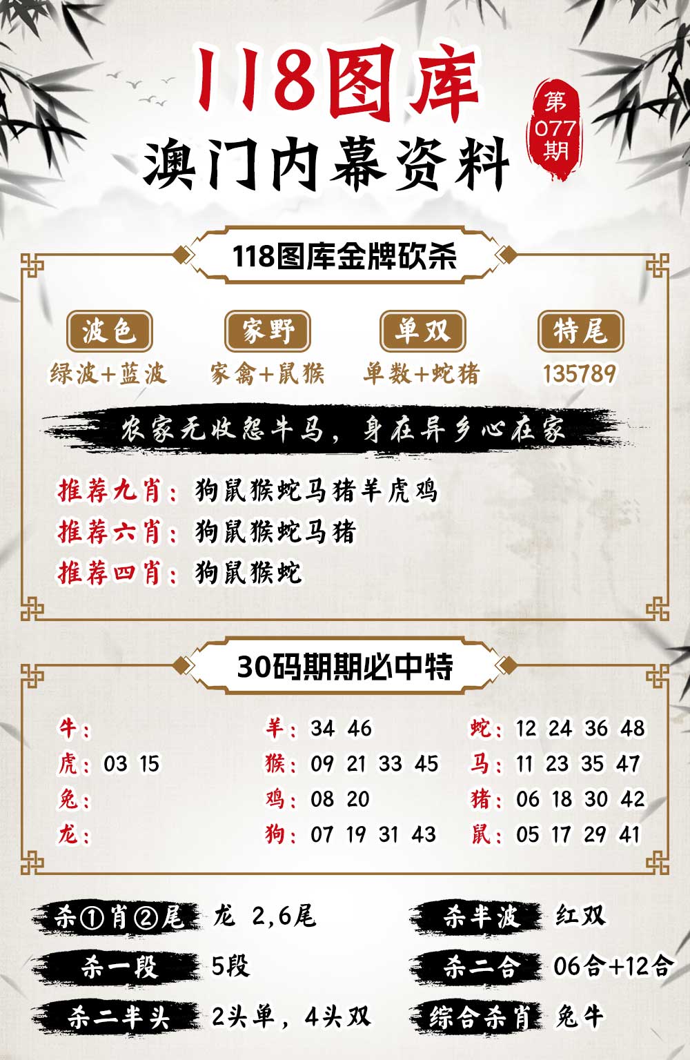 揭秘7777788888背后的精準(zhǔn)玄機(jī)，探索數(shù)字背后的秘密故事，揭秘數(shù)字組合背后的秘密，探索數(shù)字77777與數(shù)字88888的精準(zhǔn)玄機(jī)與故事