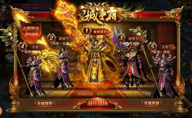 傳奇新開網(wǎng)站傳奇三肖，探索未知的游戲世界，傳奇新開網(wǎng)站傳奇三肖，未知游戲世界的探索之旅