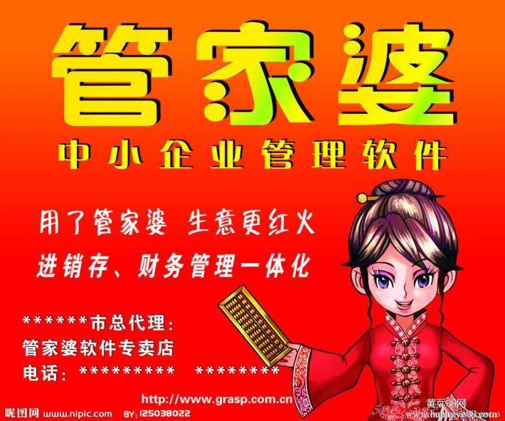 揭秘777777888888管家精準(zhǔn)管家婆，一站式服務(wù)的新標(biāo)桿，揭秘一站式服務(wù)新標(biāo)桿，精準(zhǔn)管家婆777777888888管家服務(wù)解析