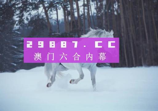 新澳一肖一碼100%準(zhǔn)確預(yù)測(cè)資料——揭秘精準(zhǔn)預(yù)測(cè)的秘密，揭秘新澳一肖一碼，百分百精準(zhǔn)預(yù)測(cè)資料揭秘！