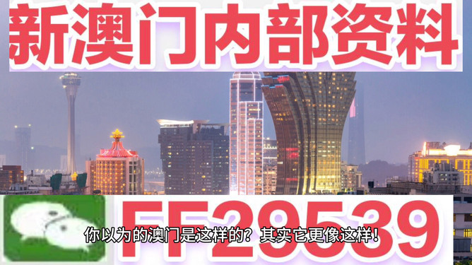 新澳2025今晚開獎資料——全方位解讀彩票開獎過程與預測分析，新澳2025今晚開獎全方位解讀與預測分析，彩票開獎過程揭秘及策略分享