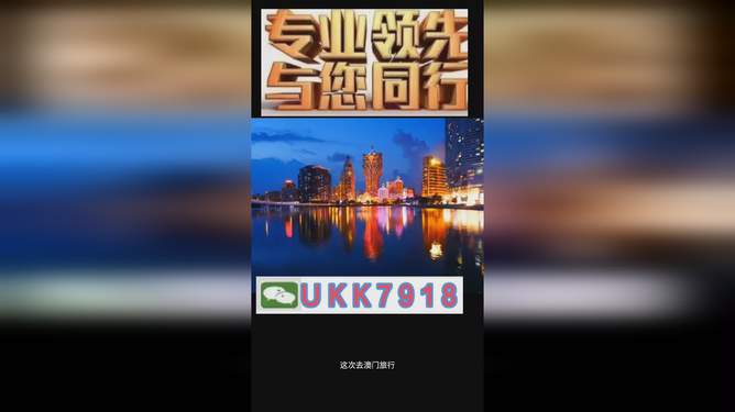 揭秘澳門今晚生肖運(yùn)勢，聚焦2025年必開一肖295，澳門生肖運(yùn)勢揭秘，聚焦2025年必開生肖295揭曉之夜