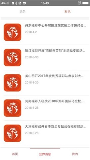澳門精準(zhǔn)的資料大全，探索與發(fā)現(xiàn)，澳門精準(zhǔn)資料大全，探索未知的寶藏