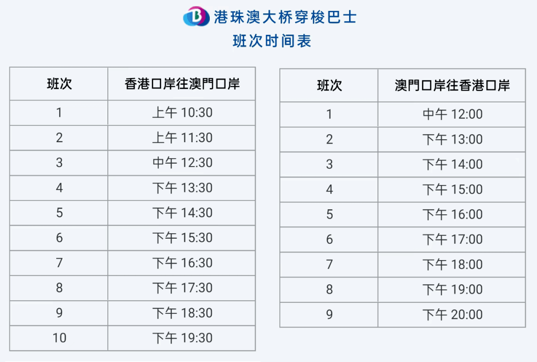 澳門最快開獎六開香港，探索彩票魅力與開獎機(jī)制，澳門與香港彩票開獎機(jī)制揭秘，探索彩票魅力與快速開獎之旅
