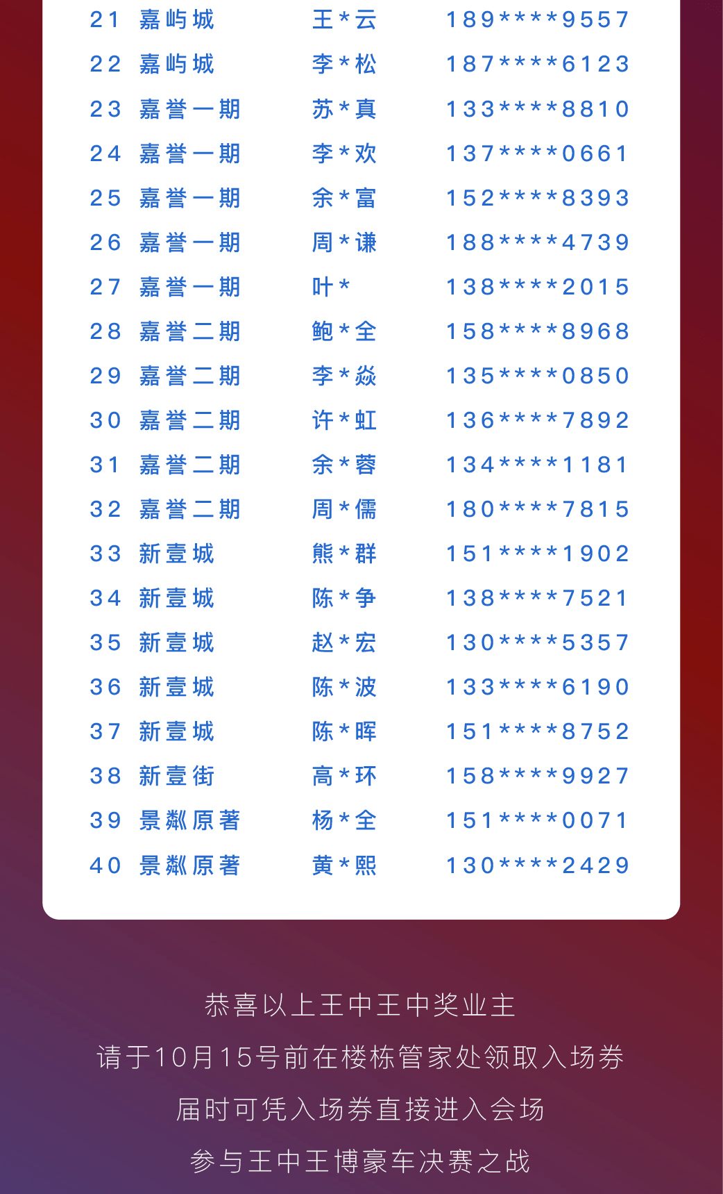 王中王特爆一肖資料，深度解析與探索，王中王特爆一肖資料深度解析與探索揭秘