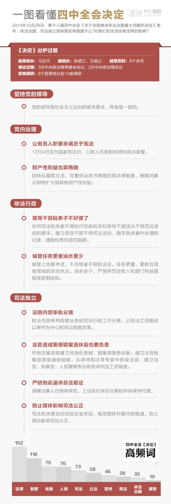 關于4887鐵算資料四中特的全面解析，全面解析4887鐵算資料四中特的特性與運用