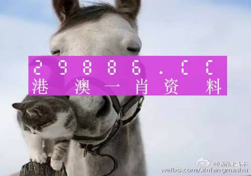 揭秘劉伯溫一肖一馬中特準(zhǔn)出的奧秘，劉伯溫一肖一馬預(yù)測揭秘，揭秘特準(zhǔn)出奧秘