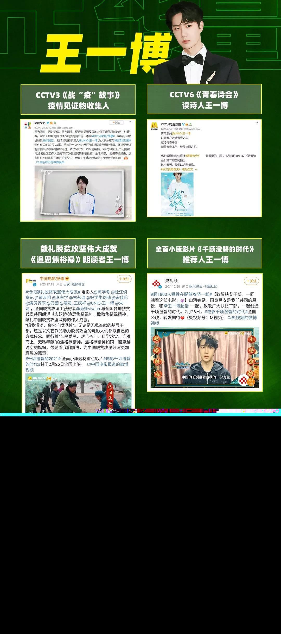 王中王一肖中特資料詳解，王中王一肖中特資料深度解析