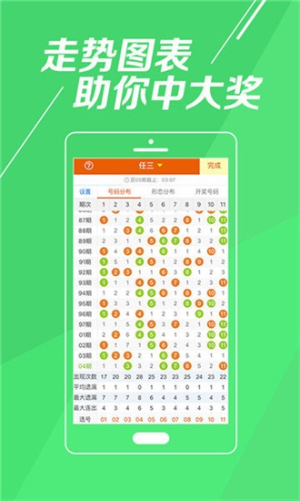 澳門開獎(jiǎng)最快結(jié)果六氣彩，揭秘彩票背后的秘密，澳門六氣彩開獎(jiǎng)揭秘，探索彩票背后的秘密與最快結(jié)果