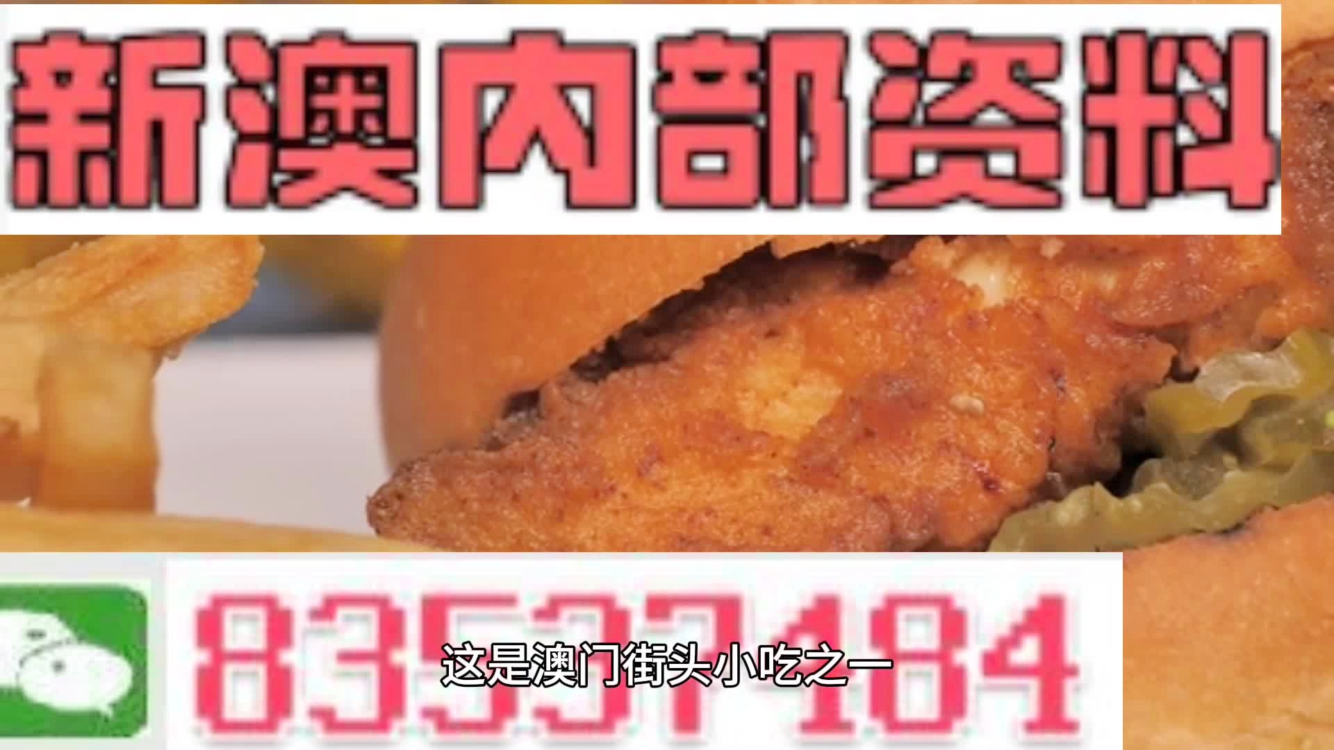 澳門一肖一碼期期準(zhǔn)中選料，揭秘精準(zhǔn)預(yù)測的秘密，澳門一肖一碼精準(zhǔn)預(yù)測揭秘，期期準(zhǔn)中選料之道