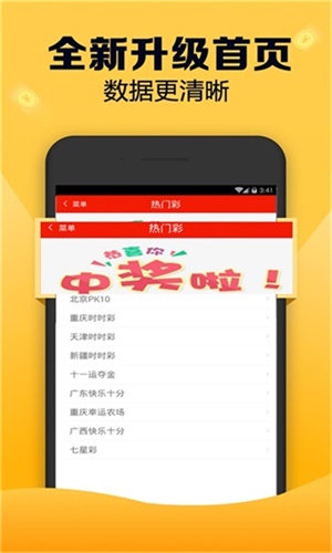新澳天天開(kāi)獎(jiǎng)資料大全第1052期，全面解析與預(yù)測(cè)分析，新澳第1052期開(kāi)獎(jiǎng)資料解析與預(yù)測(cè)分析大全