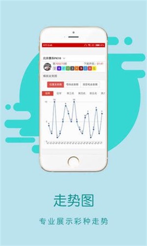 香港王中王開獎(jiǎng)結(jié)果正版相付一，深度解析與預(yù)測(cè)，香港王中王開獎(jiǎng)結(jié)果正版相付一，深度解析及預(yù)測(cè)報(bào)告