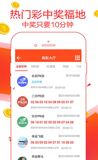 新澳天天開(kāi)獎(jiǎng)資料大全第1052期，全面解析與策略分享，新澳第1052期開(kāi)獎(jiǎng)資料全面解析與策略分享指南