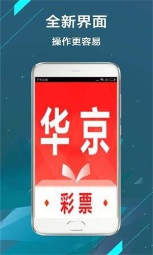 新澳天天開獎(jiǎng)資料大全的推薦理由，全面、精準(zhǔn)、及時(shí)的彩票資訊平臺(tái)，新澳天天開獎(jiǎng)資料大全，全面、精準(zhǔn)、實(shí)時(shí)的彩票資訊平臺(tái)推薦