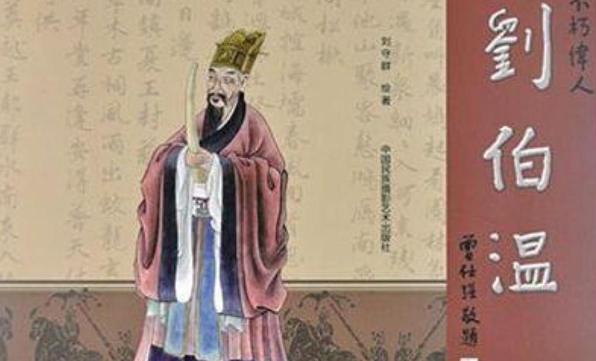 揭秘劉伯溫預(yù)言中的一句爆特肖，歷史、傳說與現(xiàn)代解讀，劉伯溫預(yù)言揭秘，一句爆特肖的歷史傳說與現(xiàn)代解讀