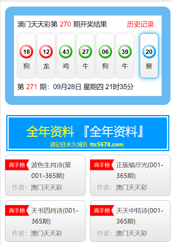 預(yù)測未來，澳門天天開好彩的繁榮景象展望到2025年，澳門繁榮展望，預(yù)測未來至2025年天天開好彩的繁榮景象