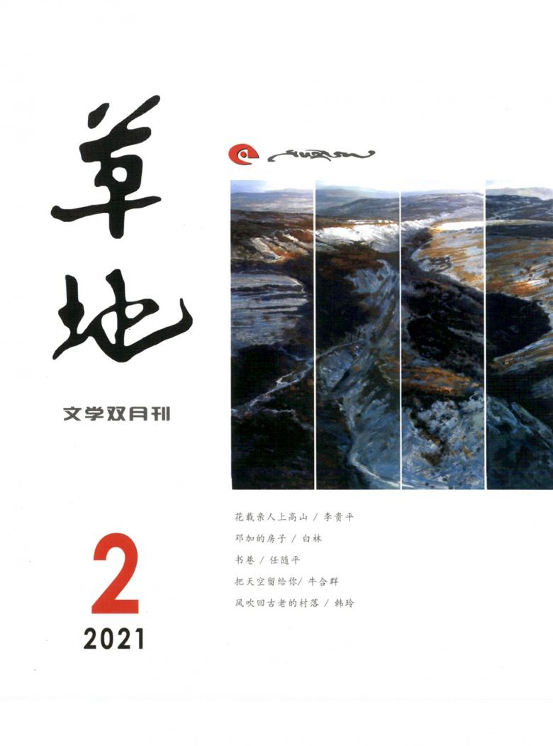 芳草地心水論主論壇最新更新內(nèi)容深度解析，芳草地心水論壇最新更新內(nèi)容深度解析報(bào)告