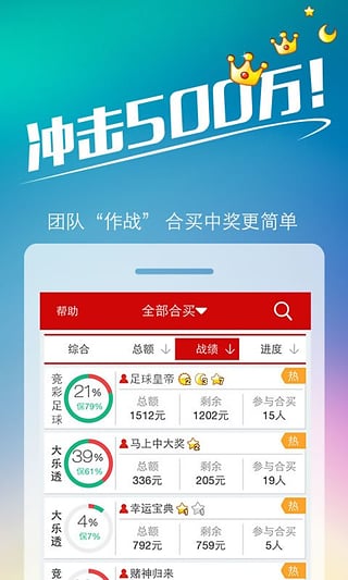 手機(jī)看澳門最快開獎(jiǎng)號(hào)碼——輕松掌握最新開獎(jiǎng)動(dòng)態(tài)，澳門最新開獎(jiǎng)號(hào)碼手機(jī)實(shí)時(shí)查看——掌握開獎(jiǎng)動(dòng)態(tài)，輕松便捷