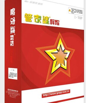 澳門管家婆100中，探索其神秘面紗與實用指南，澳門管家婆100，揭開神秘面紗與實用指南探索