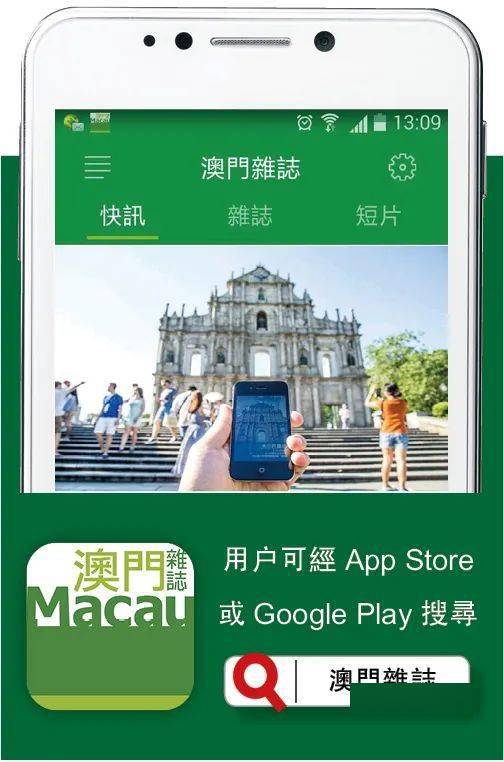 澳門四肖八碼期期準免費公開——揭秘彩票預測的真相，澳門四肖八碼期期準揭秘，彩票預測的真相與免費公開信息探討