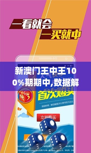 王中王持碼一肖，揭秘背后的秘密，揭秘王中王持碼一肖背后的秘密