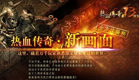 傳奇新開網(wǎng)站傳奇三肖，探索未知的游戲世界，傳奇新開網(wǎng)站傳奇三肖，未知游戲世界的探索之旅
