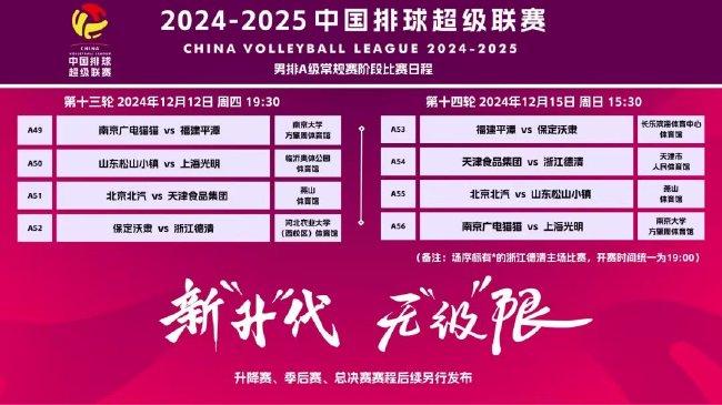 新澳2025今晚開獎(jiǎng)資料詳解，新澳2025今晚開獎(jiǎng)資料全面解析