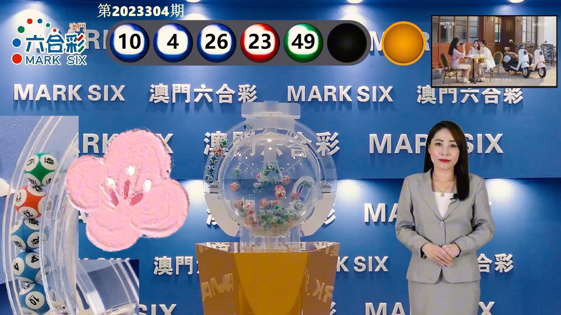 澳門開獎結(jié)果，最快開獎信息一覽，澳門最新開獎結(jié)果及快速開獎信息匯總