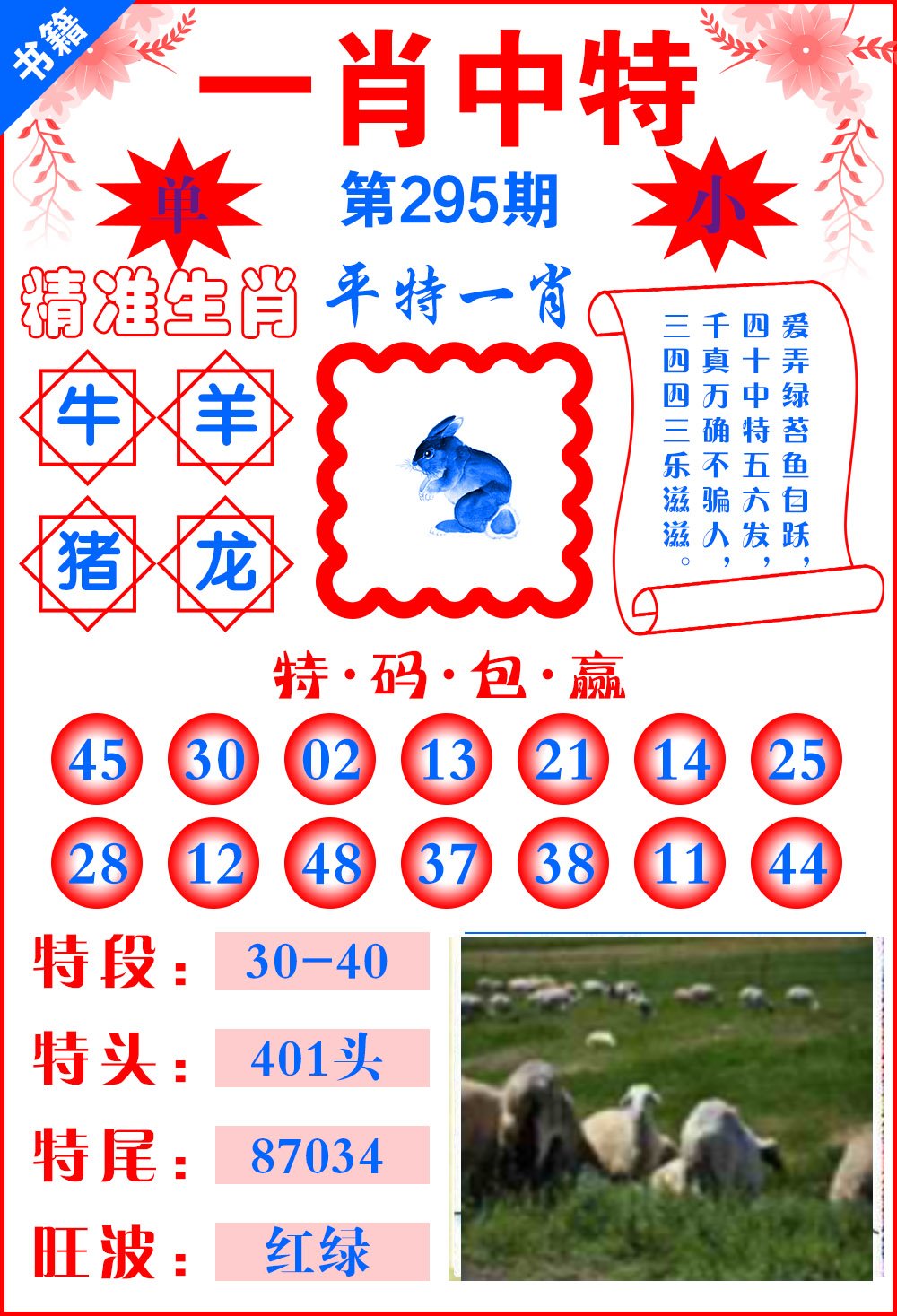 澳門公開一肖一碼的秘密與真相，探尋背后的真相，澳門一肖一碼背后的秘密與真相探索