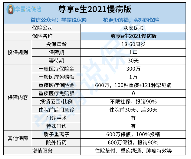 澳門狀元紅，免費(fèi)獲取全年資料的秘密與優(yōu)勢(shì)分析（2021年），澳門狀元紅，揭秘免費(fèi)獲取全年資料的秘密與優(yōu)勢(shì)分析（最新指南）