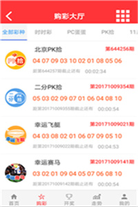 澳門開獎最快的1231，探索與解析，澳門開獎最快號碼解析，揭秘1231背后的秘密