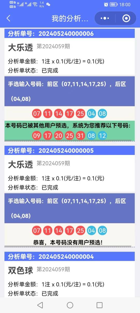 香港開獎結(jié)果記錄查詢，全面解析與實(shí)用指南，香港彩票開獎結(jié)果全面解析與查詢實(shí)用指南