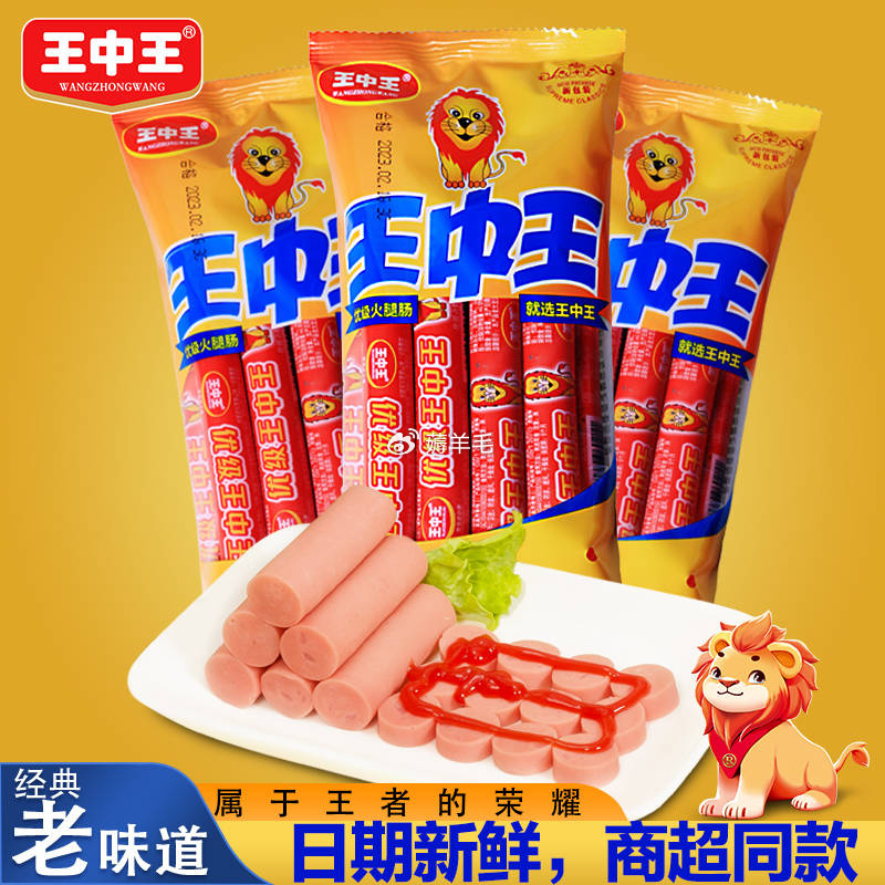 王中王精選一肖中特，揭秘精準(zhǔn)預(yù)測(cè)的秘密，揭秘王中王精準(zhǔn)預(yù)測(cè)一肖中的秘密
