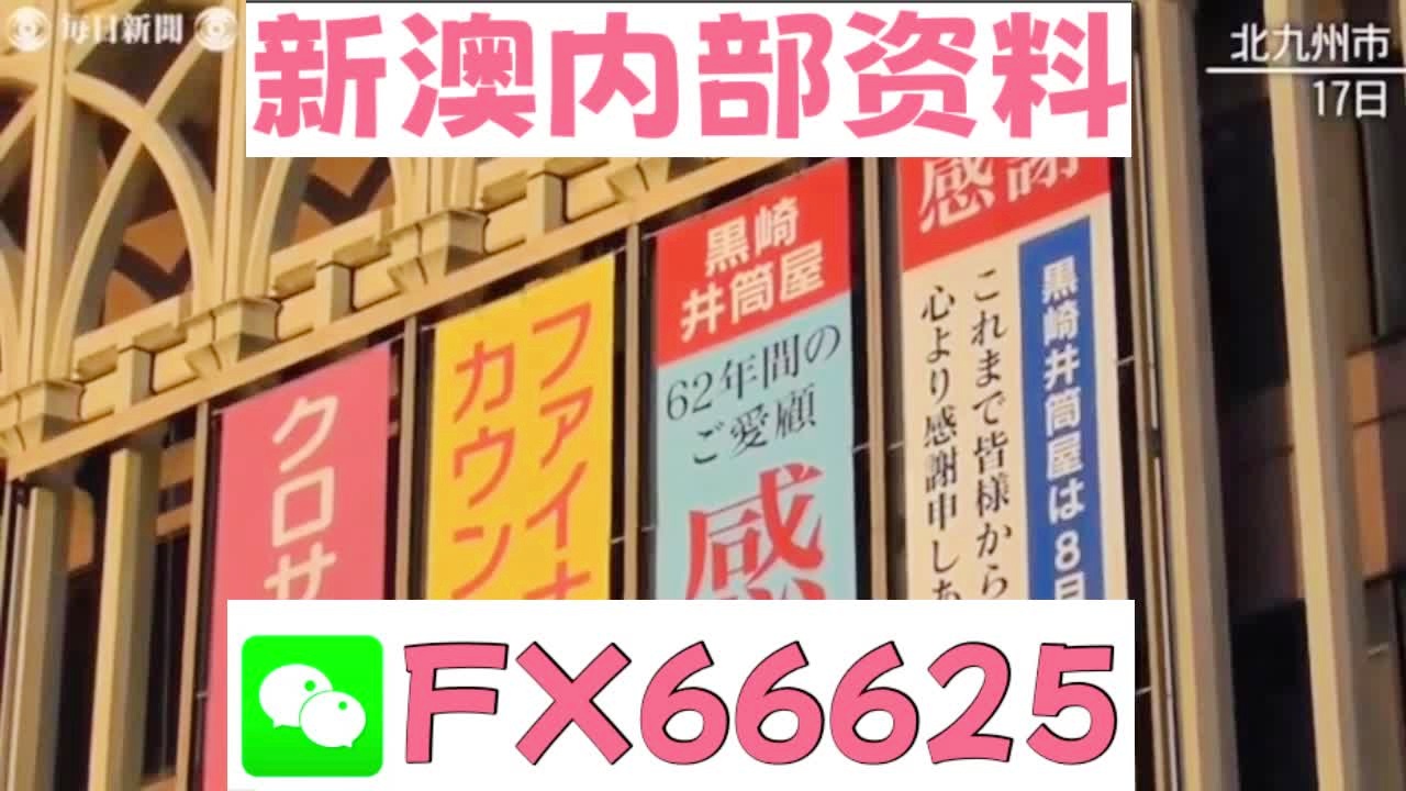 新奧天天精準資料大全，全方位解讀與SEO優(yōu)化策略，新奧天天精準資料大全，全方位解讀與SEO優(yōu)化策略指南