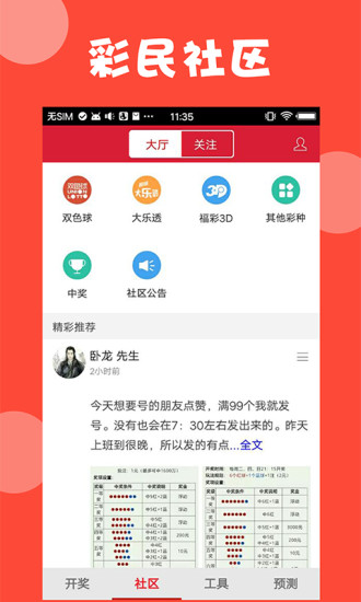 澳門全年免費資料——探索2023年的無盡機遇與挑戰(zhàn)，澳門全年免費資料探索，2023年的機遇與挑戰(zhàn)一覽