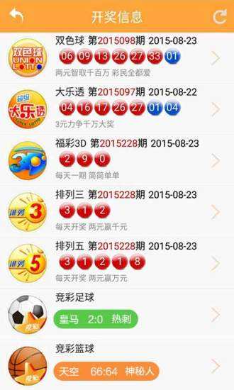 新澳開獎號碼生肖走勢圖，深度解析與SEO洞察，新澳開獎號碼生肖走勢圖深度解析及SEO洞察揭秘