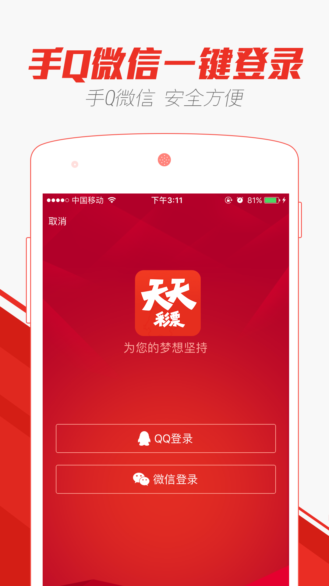 探索未來，2025年新澳門天天開彩展望，探索未來，2025年新澳門彩展望