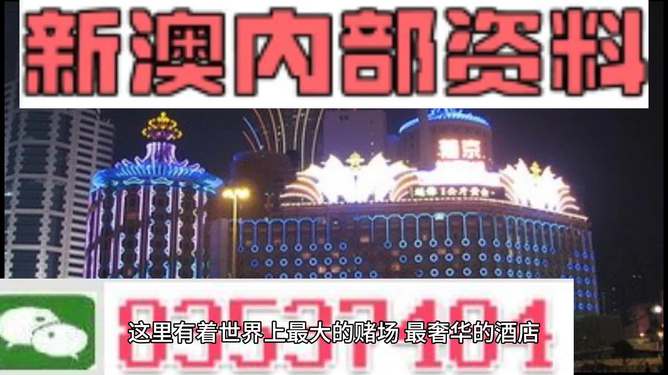 新澳精準(zhǔn)資料免費(fèi)大全——探索與獲取指南，新澳精準(zhǔn)資料免費(fèi)大全，探索與獲取的綜合指南