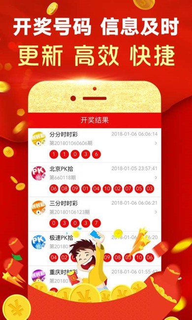 澳門(mén)手機(jī)最快開(kāi)獎(jiǎng)，實(shí)時(shí)掌握開(kāi)獎(jiǎng)動(dòng)態(tài)，體驗(yàn)極速贏獎(jiǎng)樂(lè)趣，澳門(mén)手機(jī)快速開(kāi)獎(jiǎng)，實(shí)時(shí)掌握，極速贏獎(jiǎng)體驗(yàn)
