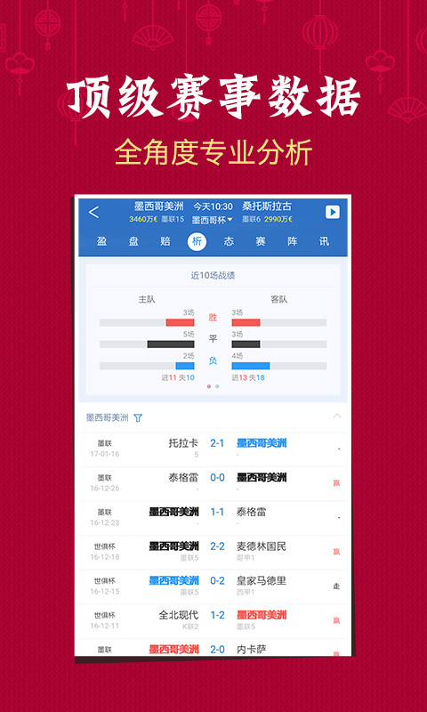 澳門六會(huì)彩開獎(jiǎng)結(jié)果六季，解析與探討，澳門六會(huì)彩開獎(jiǎng)結(jié)果解析與探討，四季與六季的探討