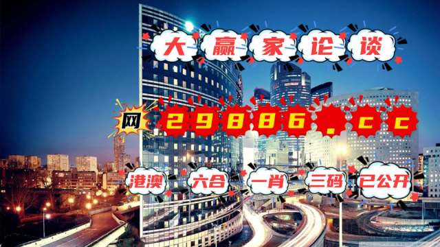 澳門最快開獎管家婆，一站式解決你的彩票需求，澳門彩票管家婆，一站式解決彩票需求快速開獎服務