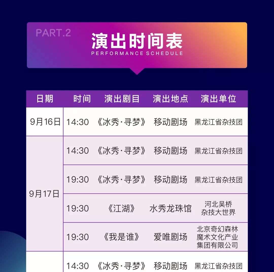 新澳今晚9點30分開獎結(jié)果揭曉，期待與驚喜的交匯時刻，新澳今晚9點30分開獎結(jié)果揭曉，期待與驚喜交匯的時刻揭曉！