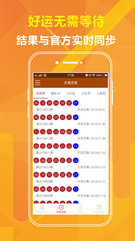 2023年澳門六開彩免費(fèi)精準(zhǔn)大全——全面解析與預(yù)測，澳門六開彩2023年免費(fèi)精準(zhǔn)大全，全面解析與預(yù)測
