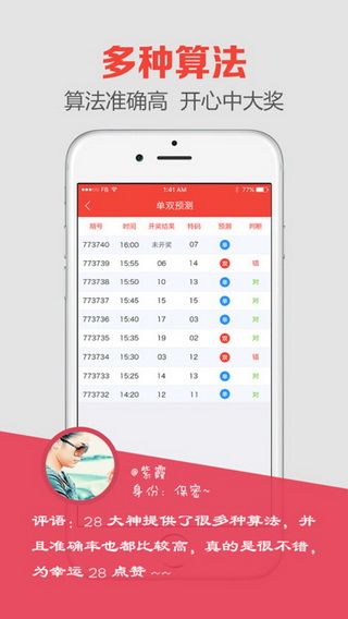 實時體驗與獨家解讀