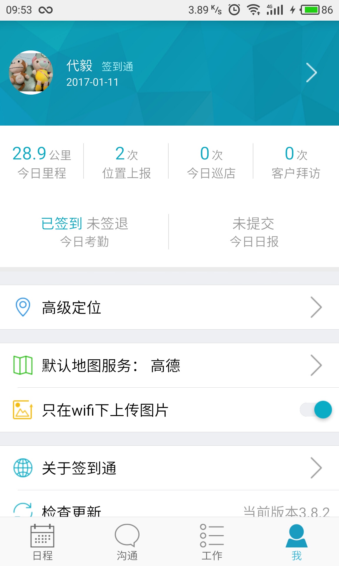 精準(zhǔn)管家婆，7777788888的管理秘籍，精準(zhǔn)管家婆，高效管理秘籍，掌握數(shù)字時代的秘訣