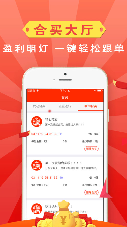 澳門(mén)晚六會(huì)彩開(kāi)獎(jiǎng)結(jié)果，揭秘與解析，澳門(mén)晚六會(huì)彩開(kāi)獎(jiǎng)結(jié)果揭秘與分析