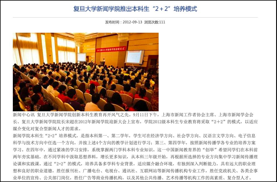 揭秘7777788888精準(zhǔn)新傳免費(fèi)秘籍，助力SEO優(yōu)化飛躍，揭秘精準(zhǔn)新傳秘籍，助力SEO優(yōu)化飛躍，777778與8888組合秘籍免費(fèi)分享